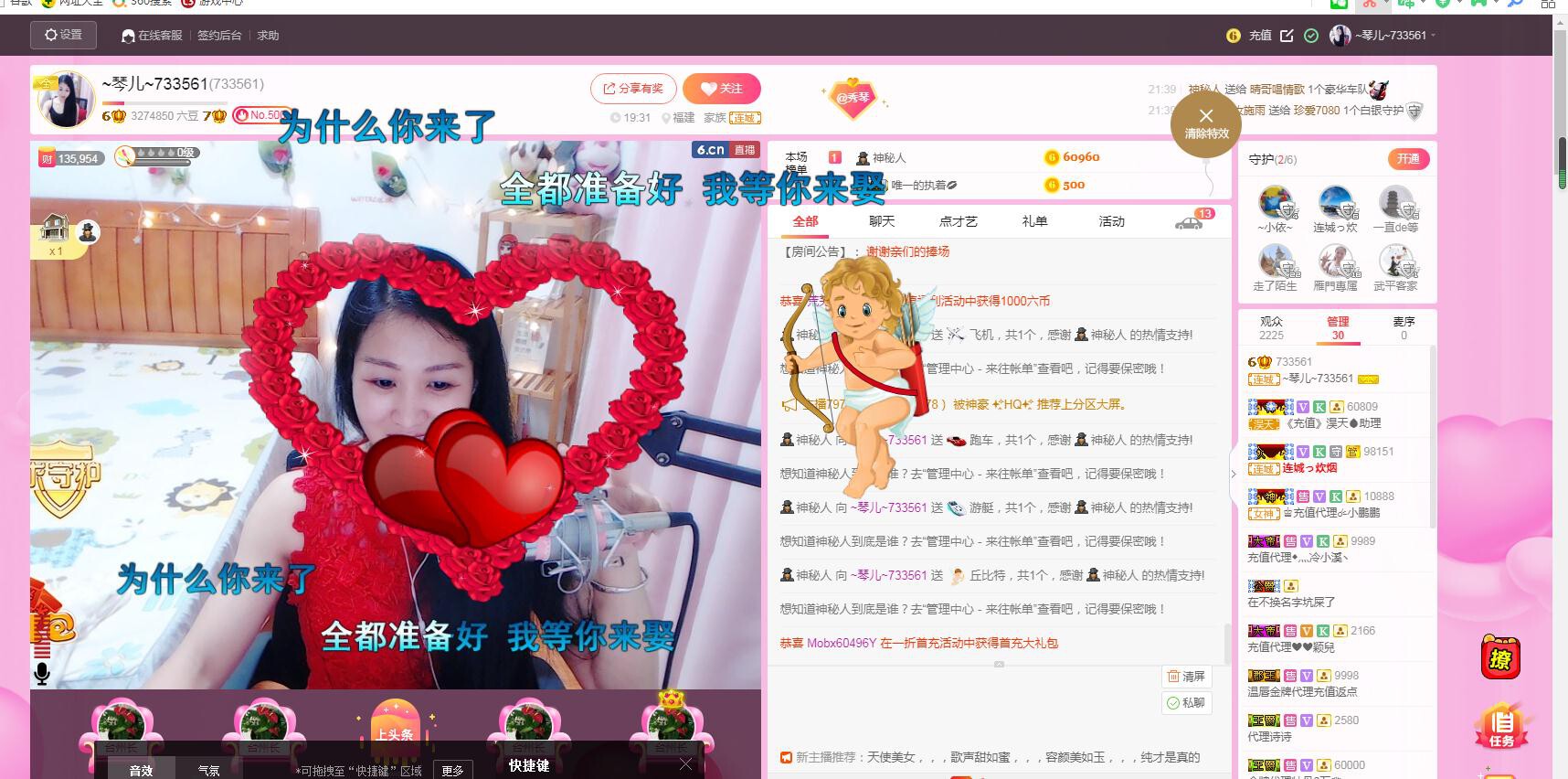 🎶琴儿🎶涅槃重生的图片