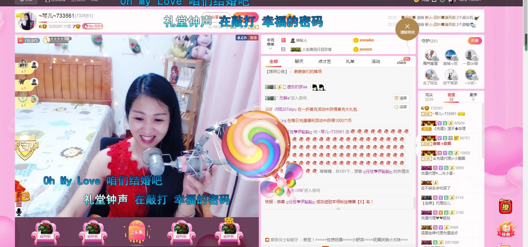 🎶琴儿🎶涅槃重生的图片