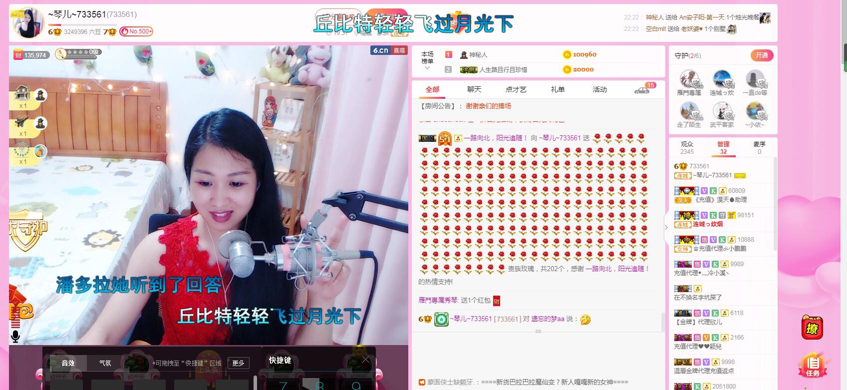 🎶琴儿🎶涅槃重生的图片