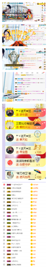 唯爱🌺小艾主播照片