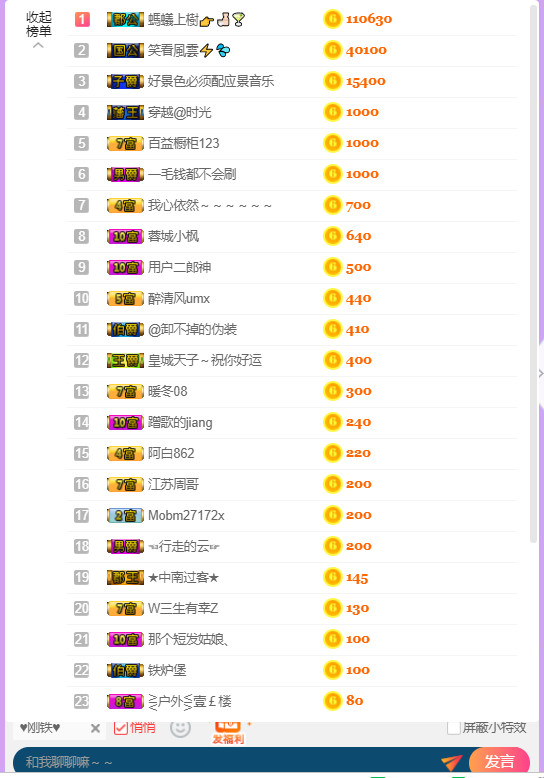 超娃今天休息明天见的图片