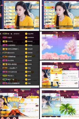 筱一✿．肚子疼休2天主播照片