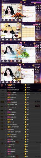 緣恩💖丁丁主播照片