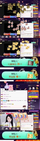 森毓っ休主播照片