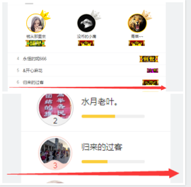 苏熙！！！主播照片