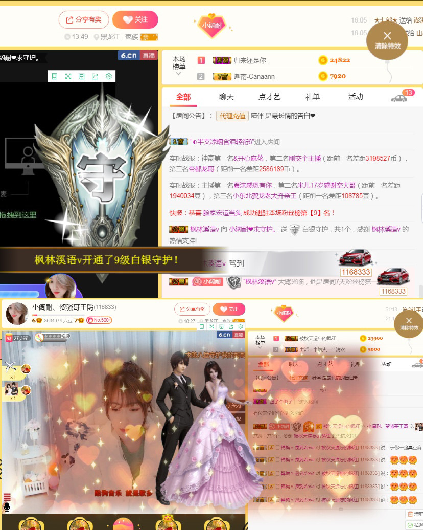 从小就驴🙃的图片