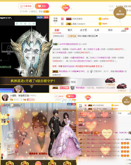 从小就驴🙃主播照片