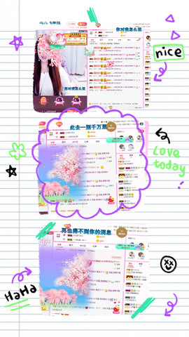 格格乖乖💖主播照片
