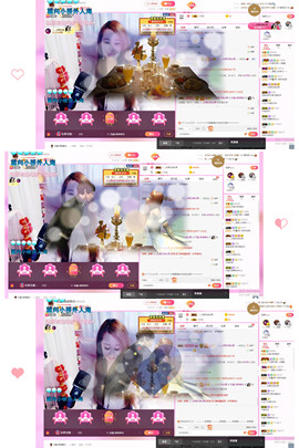 格格乖乖💖主播照片