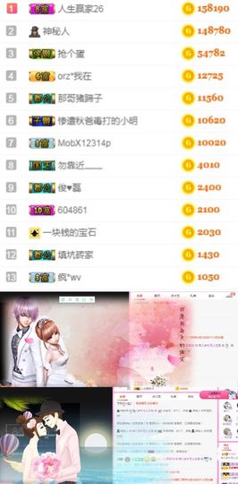 .花店不开了主播照片