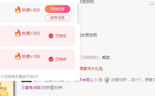 ゞ悠乐★婉儿つ的图片