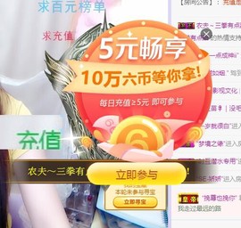 ゞ悠乐★婉儿つ主播照片
