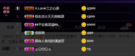 昵称违规，请重新修改主播照片
