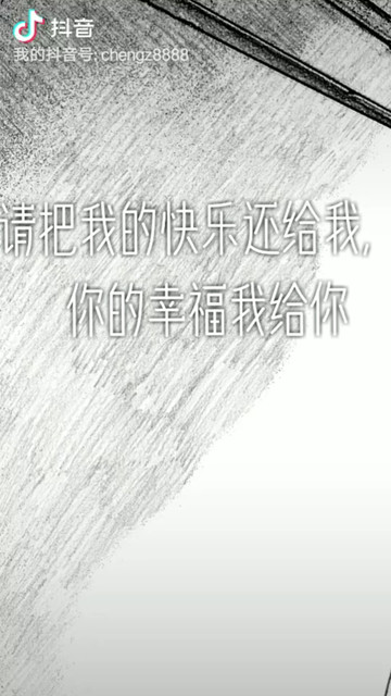 快乐大本营