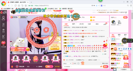 ♥玉颜❤️主播照片