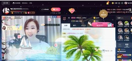 红姐👑求百元榜主播照片