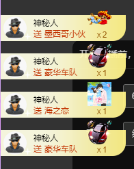 海鸽晚上见主播照片