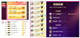 ━╋红太狼主播照片