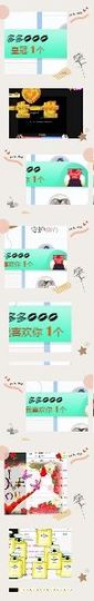 小奶猫谢谢哥哥们主播照片