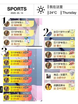 小老虎🎀休主播照片