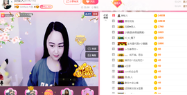 英佳人主播照片