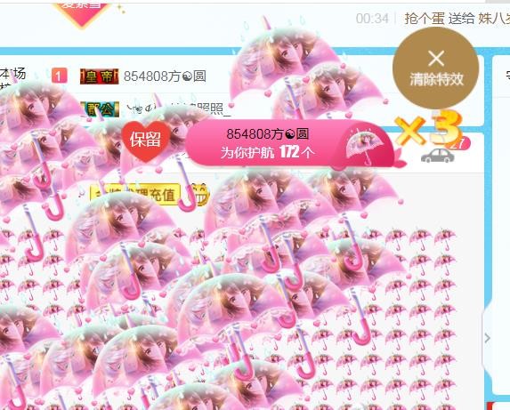 素雪小幸运的图片