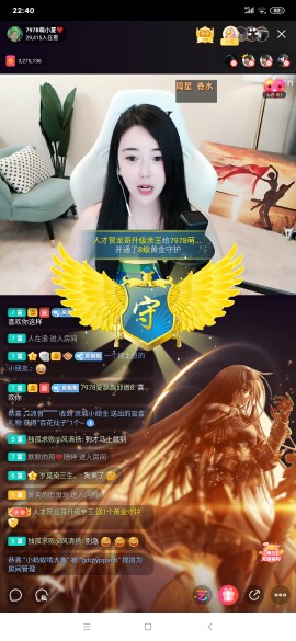 厄洛斯💗7978的图片