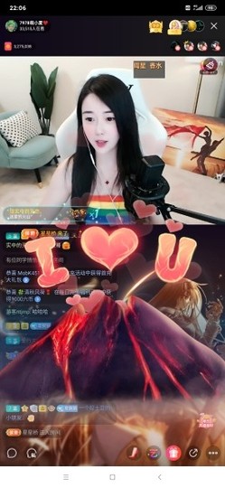 厄洛斯💗7978主播照片