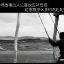 精緻【小豬男】🐷