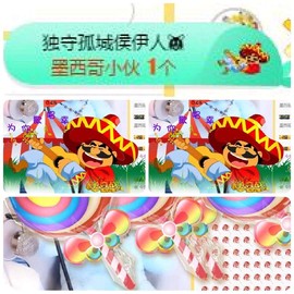 追❤忆主播照片