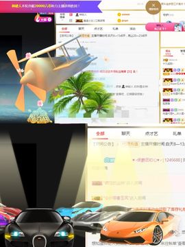 十九baby—主播照片