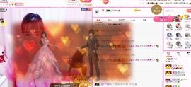 婷儿～25号休主播照片