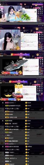 偌璃啊！主播照片