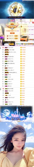 陈慧慧🥕早10晚8主播照片