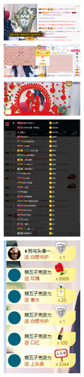 Su-苏苏♥7890主播照片