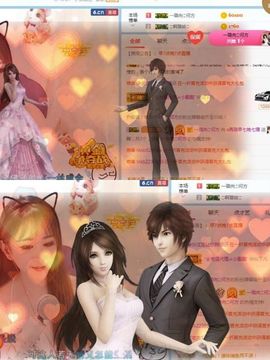 ✔再璐主播照片