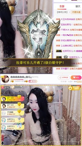 鑫鑫鑫鑫鑫鑫ღ鑫ღ主播照片