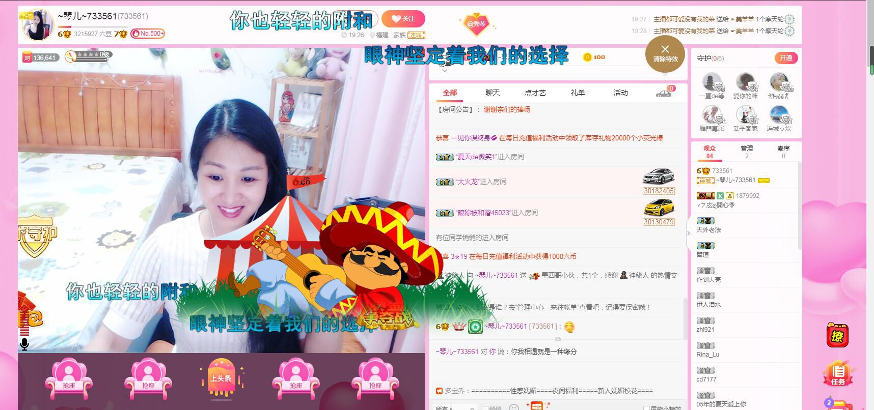 🎶琴儿🎶涅槃重生的图片