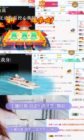 恋恋♣感谢大家（休）主播照片