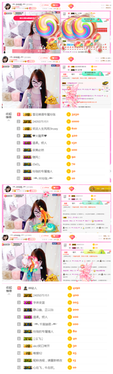 ╰╮玲珑╭╯主播照片