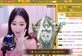 妍宝💗愿大家安好主播照片