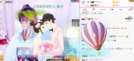 婷儿～25号休主播照片