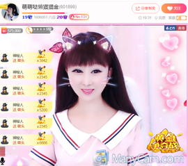 森林小懒猫福宝主播照片