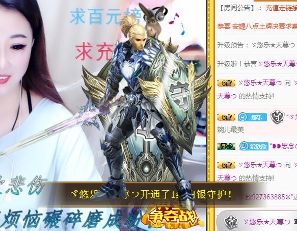 ゞ悠乐★婉儿つ的图片