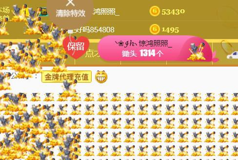 素雪小幸运的图片