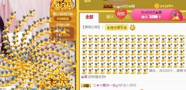 素雪小幸运主播照片