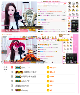 一起走吧123主播照片