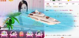 蓝微微主播照片