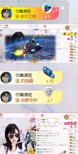 一只雁~主播照片