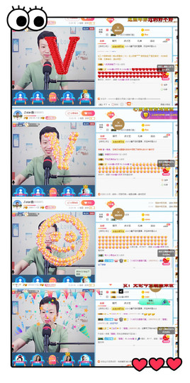 小鑫唱情歌主播照片